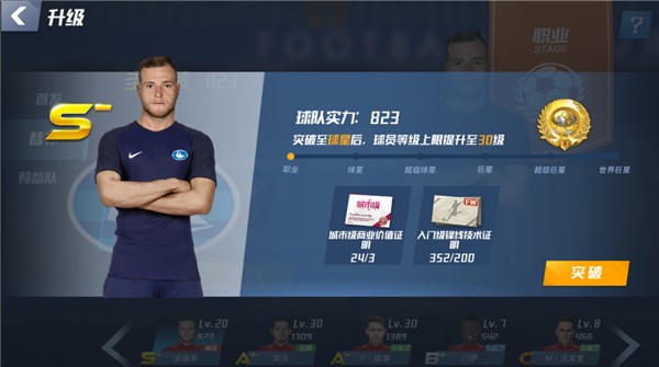 03月22日 NBA常规赛 湖人vs魔术 全场录像回放