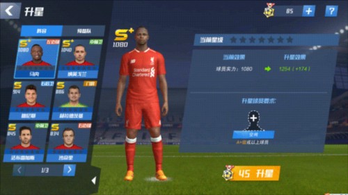 TA：就拉维亚问题切尔西陷入两难，他至今尚未代表球队踢满全场