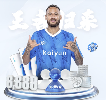 比塞克：即使疲倦也要控制比赛，不能让对手产生能拿分的错觉