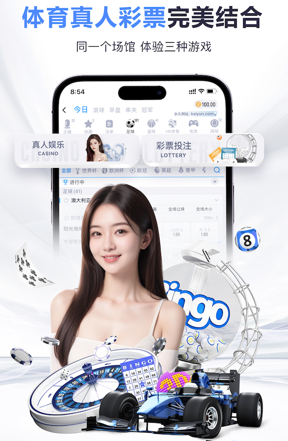 阿韦洛亚：很难理解巴尔韦德的红牌，但我感谢裁判过来解释