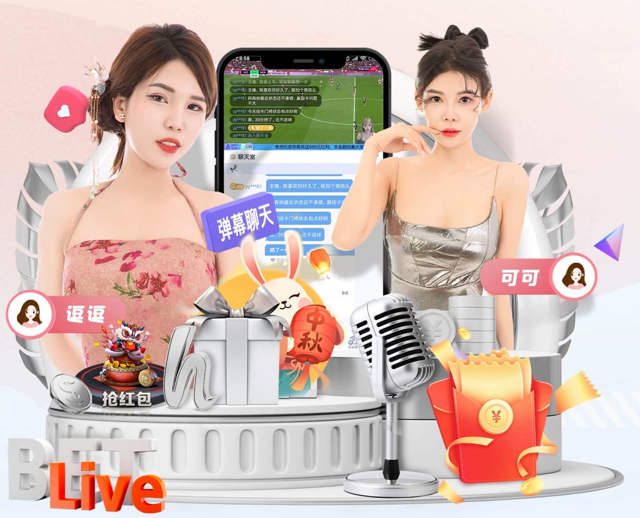 比塞克：即使疲倦也要控制比赛，不能让对手产生能拿分的错觉